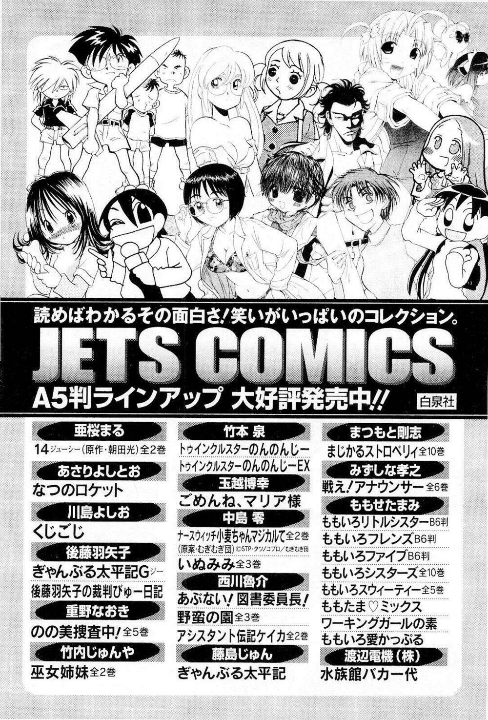 amagami: precious diary - kaoru chapter 16 66