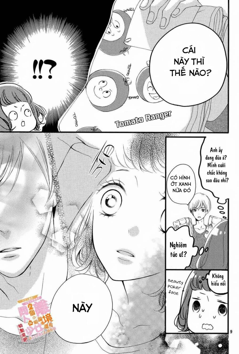 kao ga ii kara yurushichau chapter 2 9