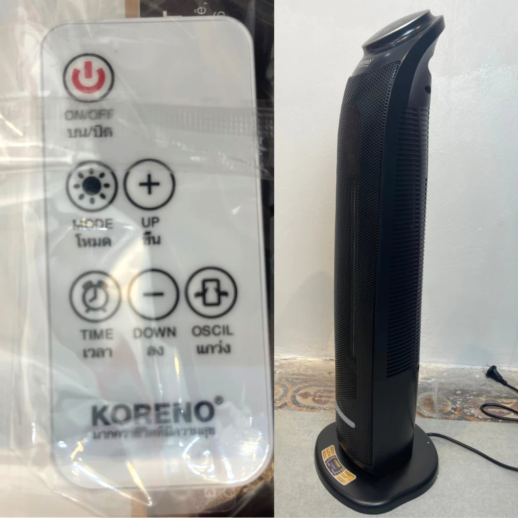 Máy sưởi gốm Ceramic Koreno KN-555 công suất 2200W kèm khiển từ xa - Hàng chính hãng