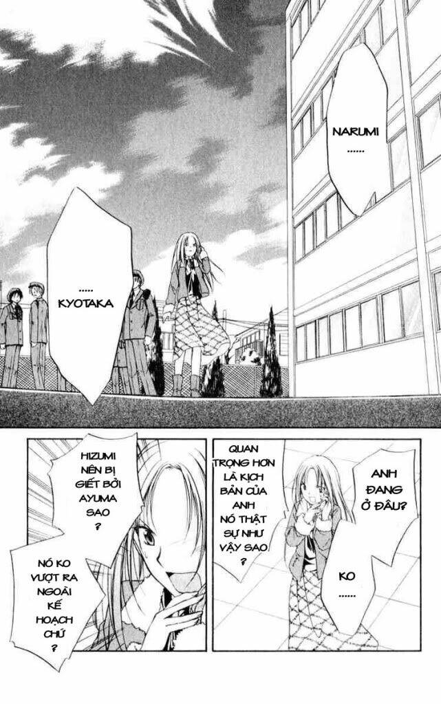 spiral: suiri no kizuna chapter 50 22