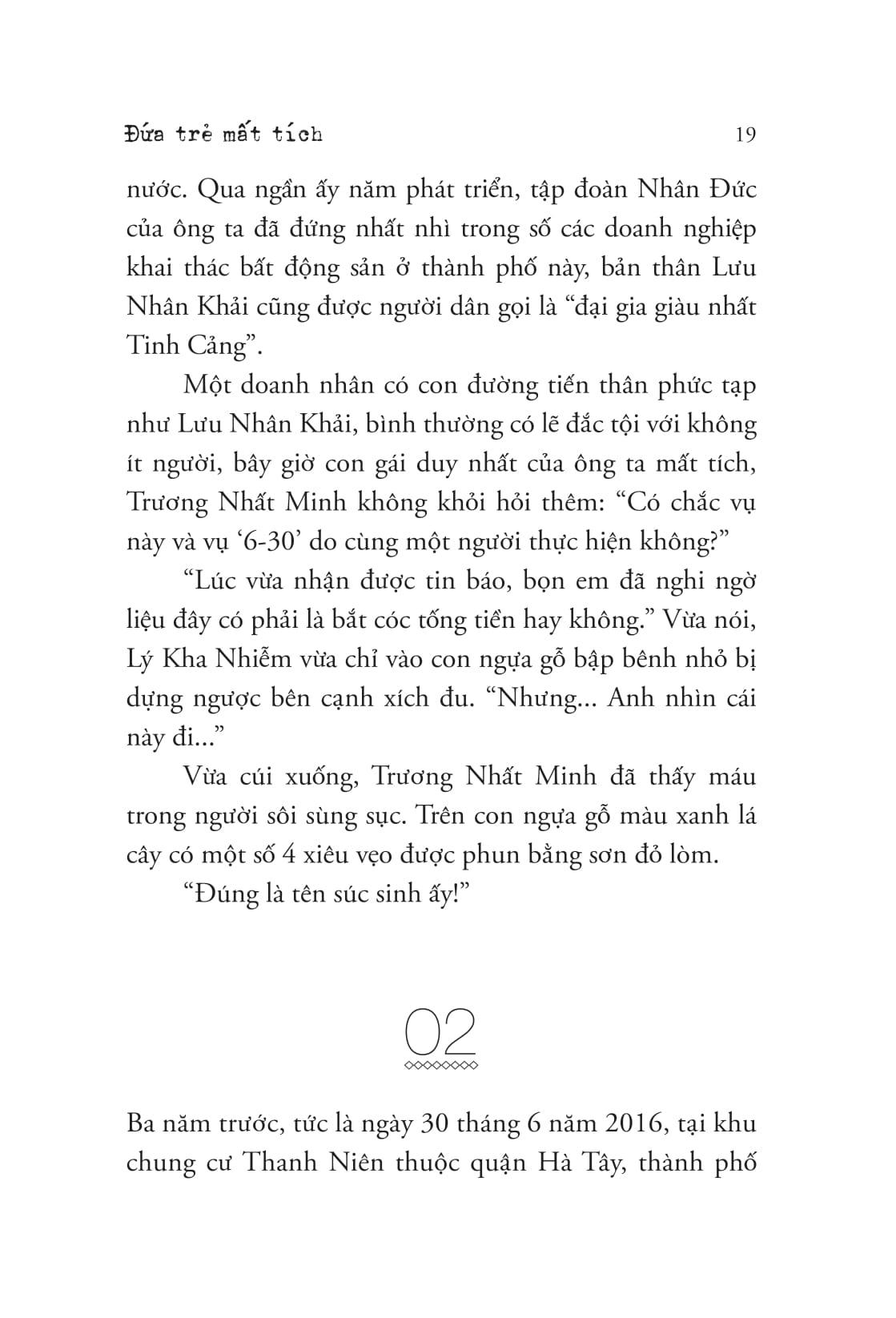 Kẻ Tình Nghi Hoàn Mỹ