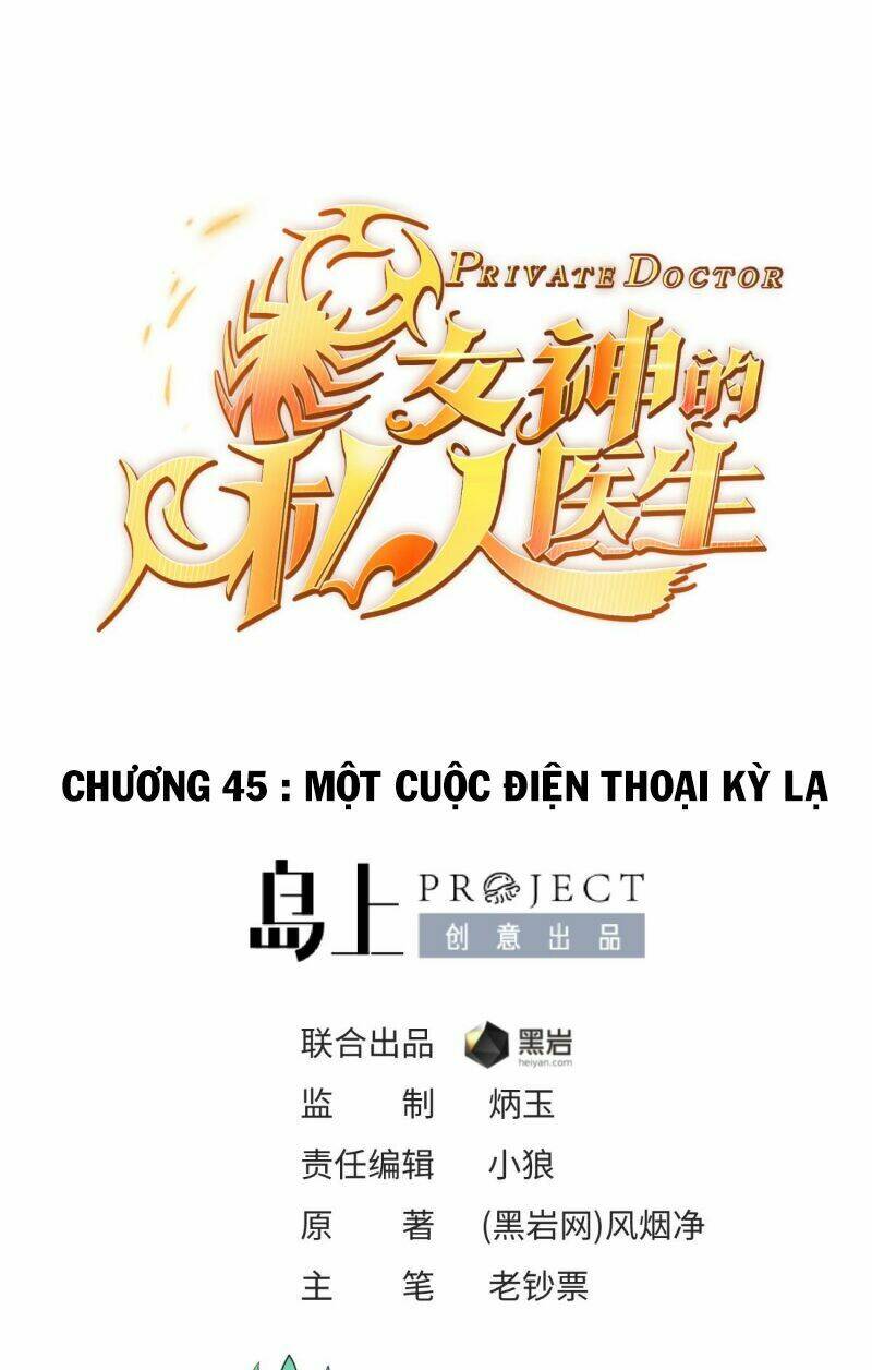 bác sĩ riêng của nữ thần chapter 45 2