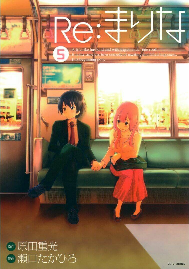 re:marina chapter 33 2