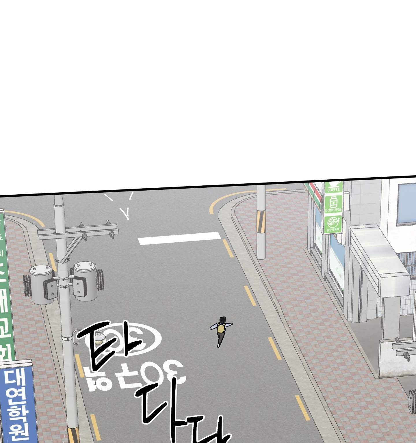 đêm bên bờ biển chapter 73.2 69