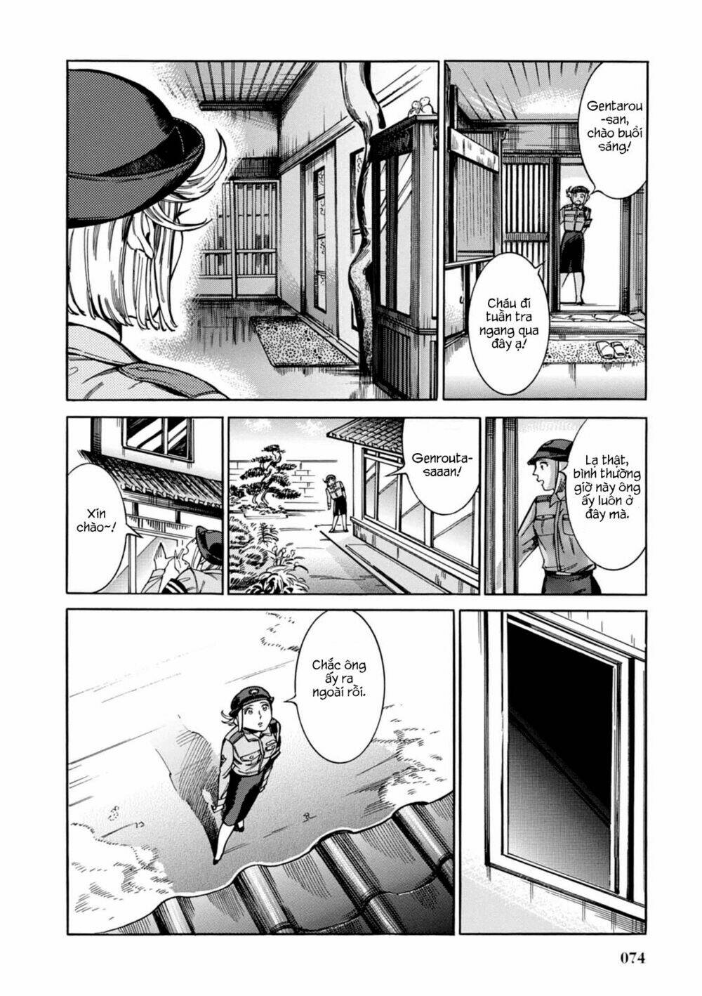 akai mi hajiketa chapter 10 8