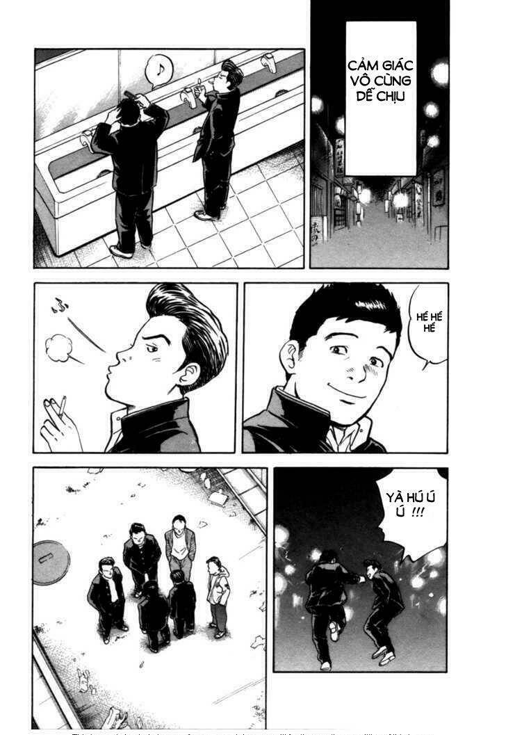 17-sai (kamata youji) chapter 1 21