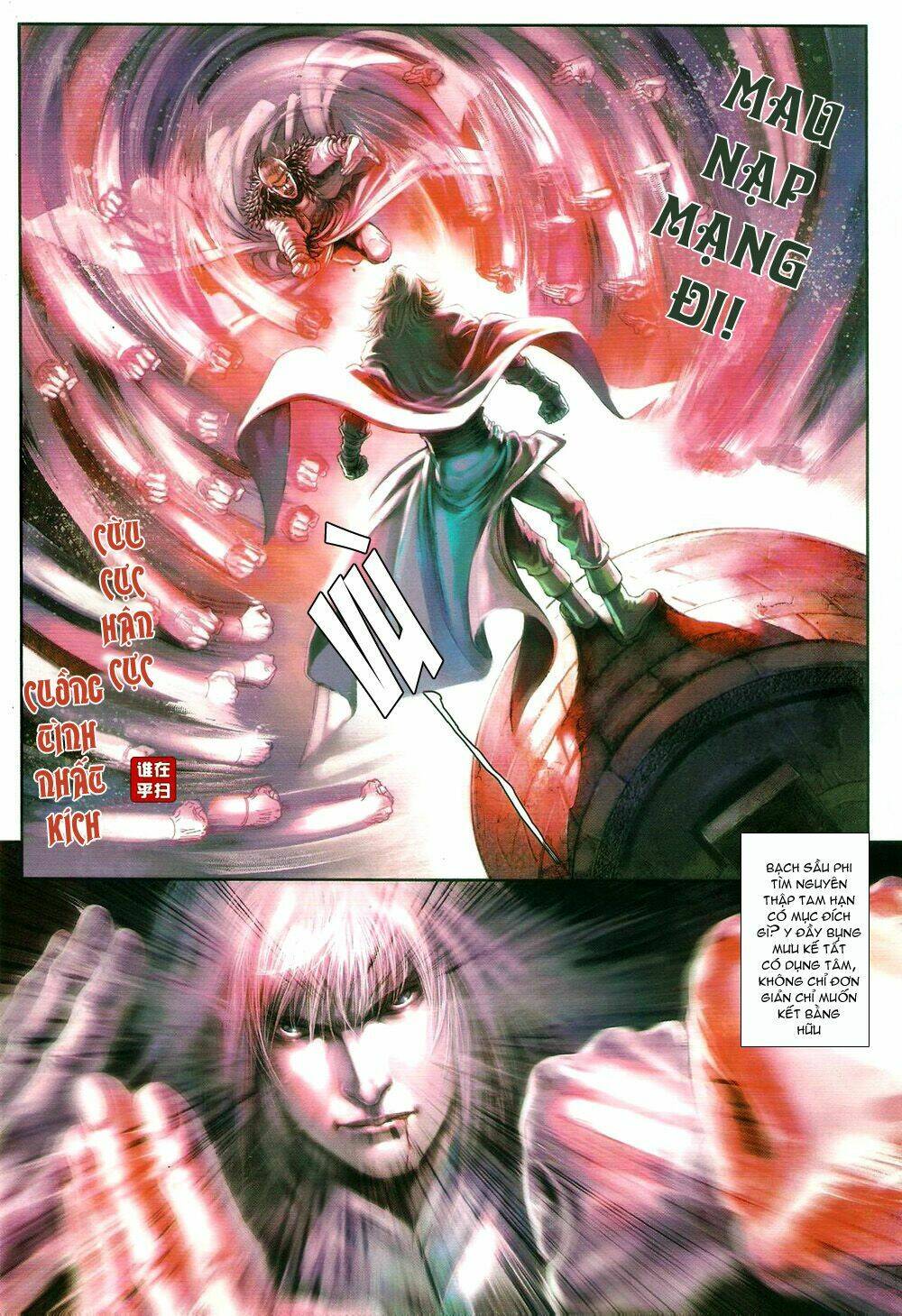 ôn thuỵ an quần hiệp truyện chapter 58 27