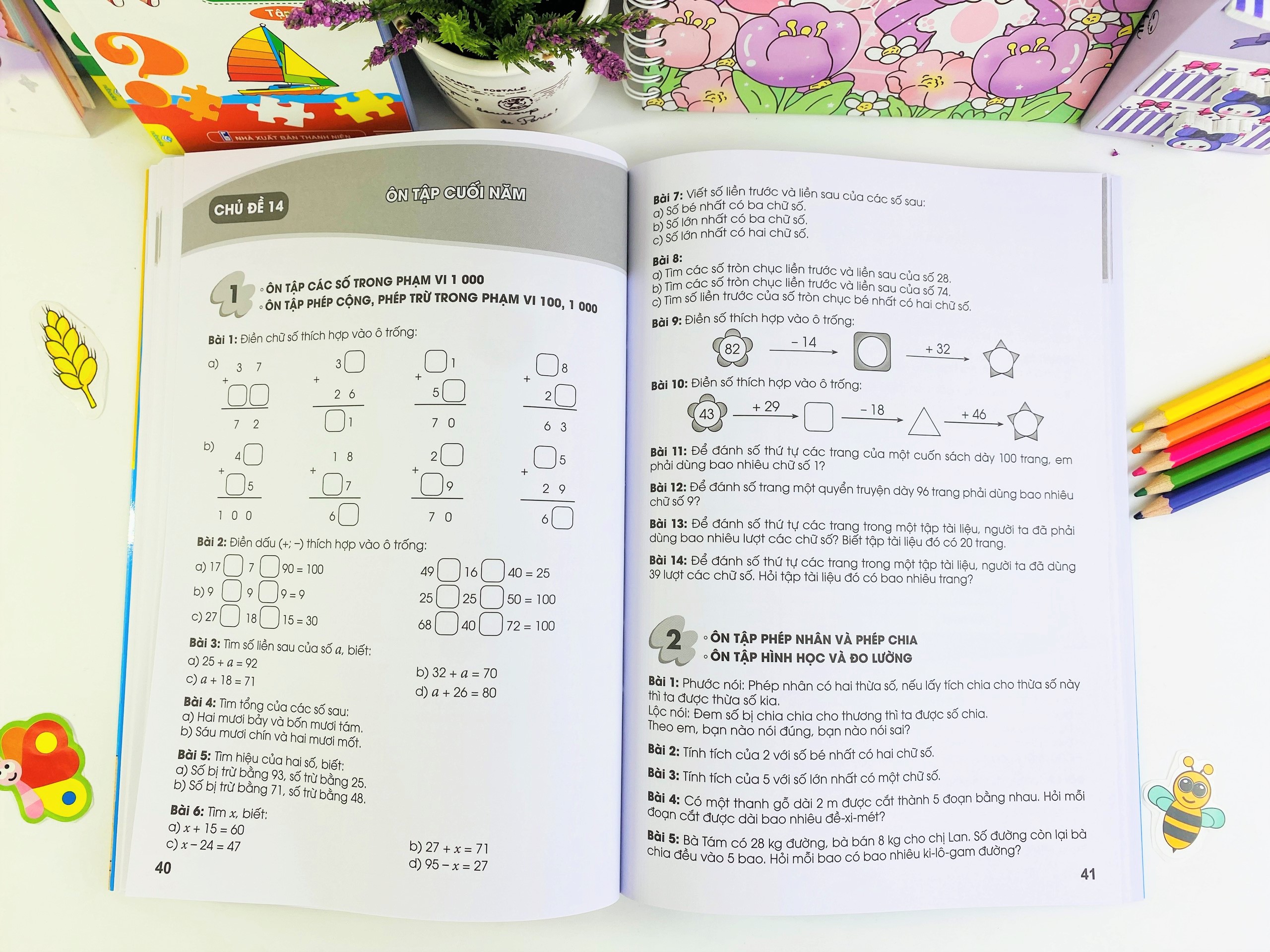 Sách - Tuyển Chọn Các Bài Toán Hay Và Khó - Lớp 2 - ndbooks