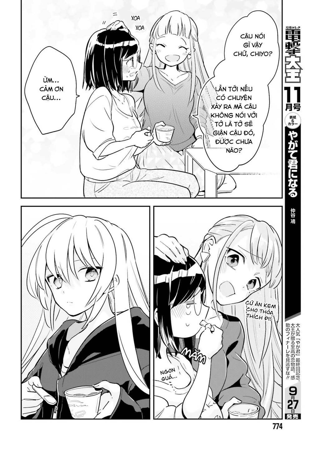 ichido dake demo, koukai shitemasu chapter 3.1 13