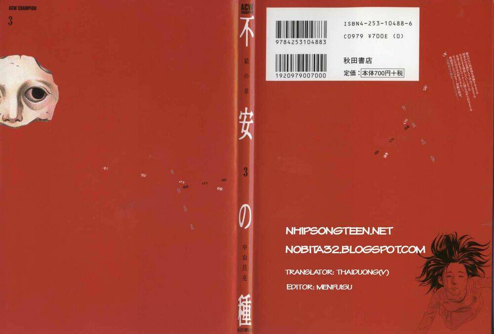 fuan no tane chapter 12 1