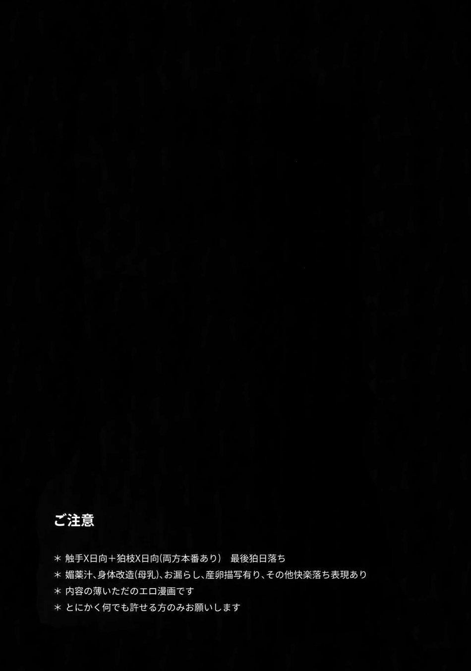 đu boylove cùng gaga team chapter 86.1 8