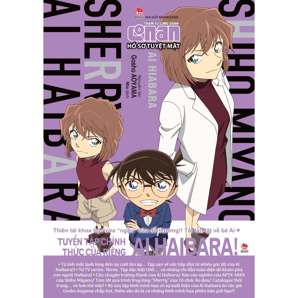 Truyện tranh Conan - Hồ sơ tuyệt mật: Shuichi Akai & Toru Amuro, Ai Haibara, Heiji Hattori & Kazuha Toyama Shinichi Kudo