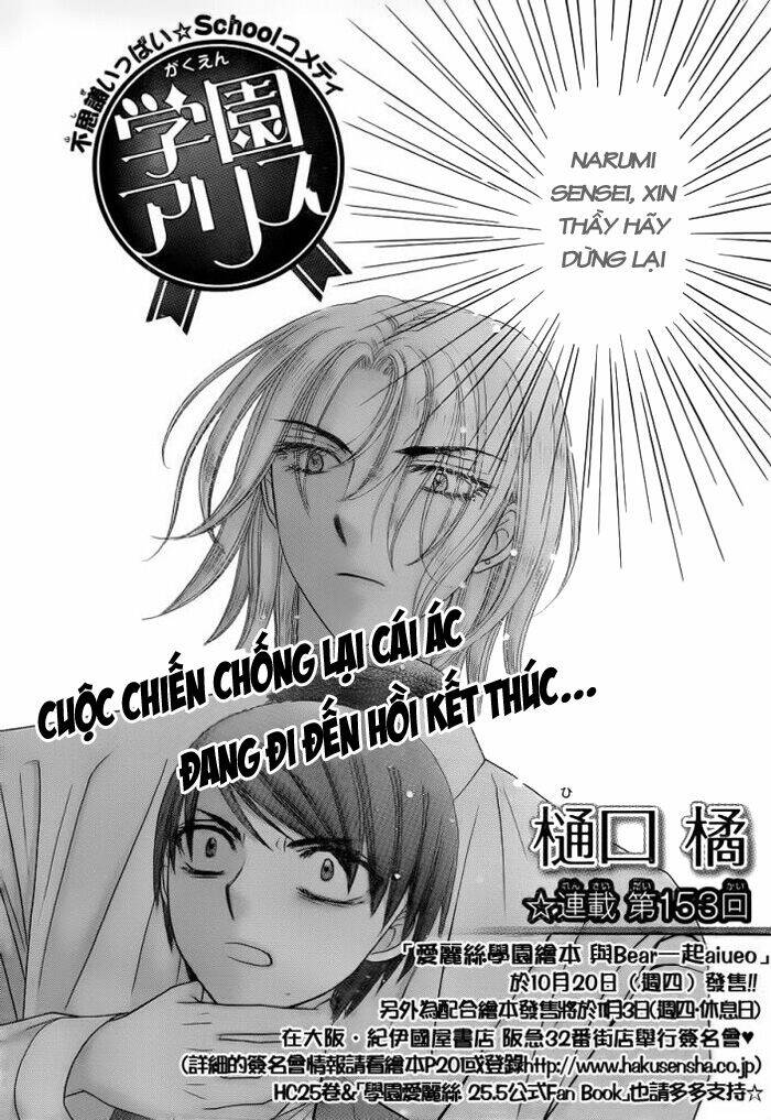 gakuen alice chapter 153 3