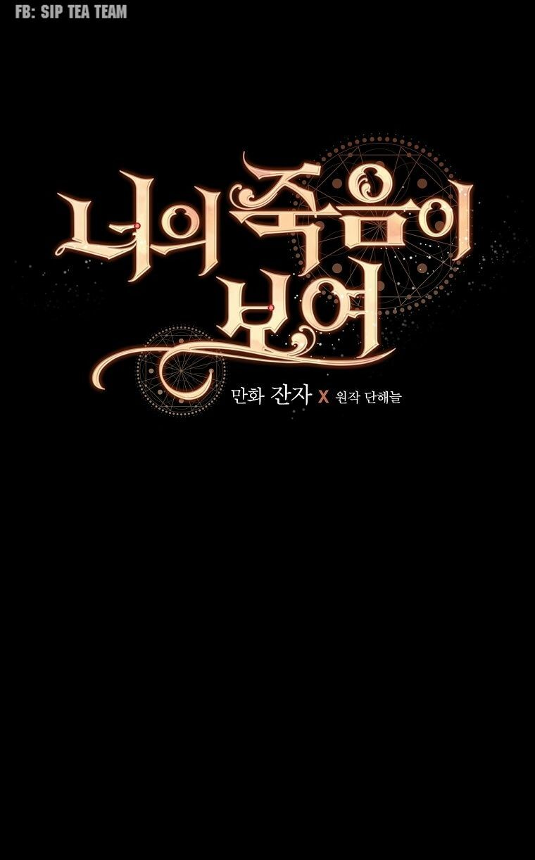 tôi nhìn thấy cái chết của bạn chapter 9 29