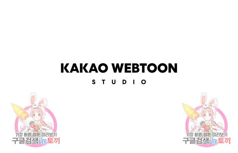 năm môn đệ của charlotte chapter 184.2 39