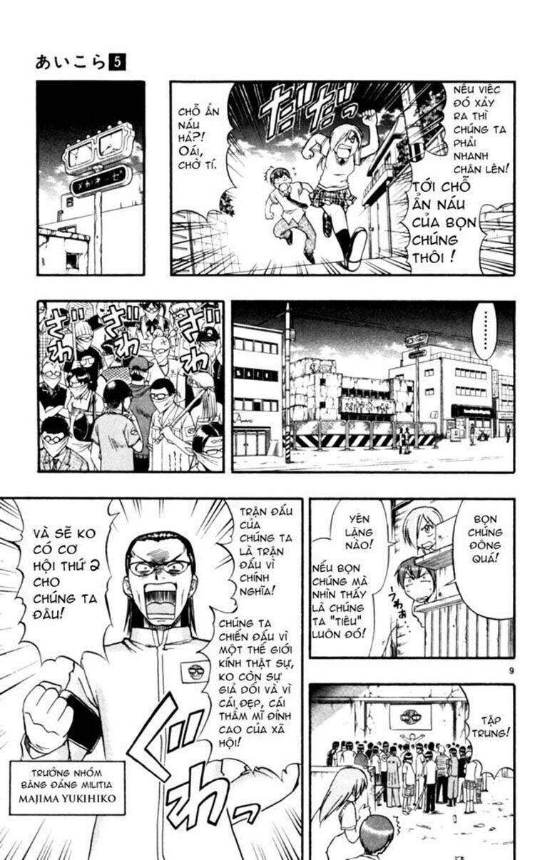 ai kora chapter 42 9