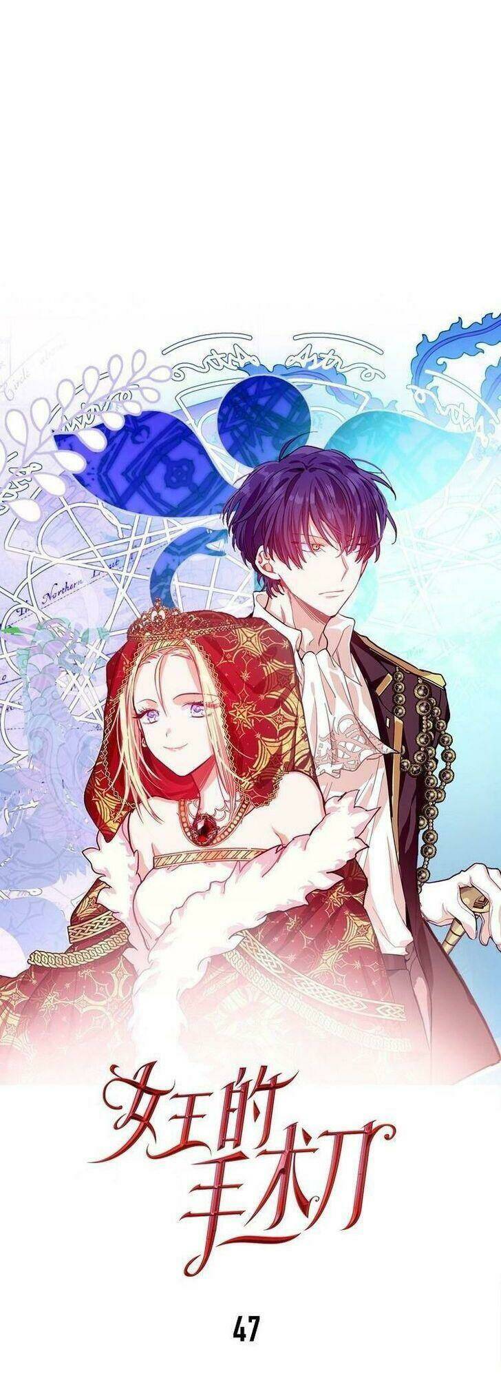 nữ hoàng ngoại khoa chapter 47 3