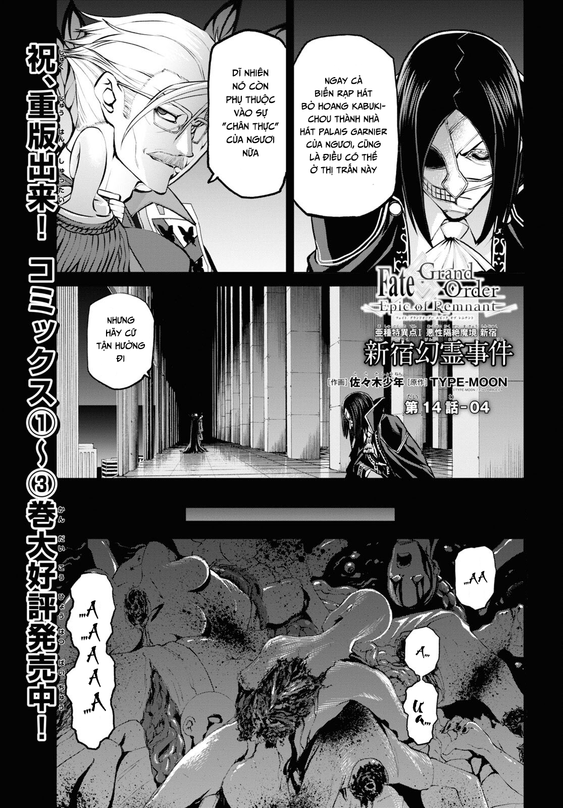fate/grand order: epic of remnant - shinjuku chapter 14.2 10