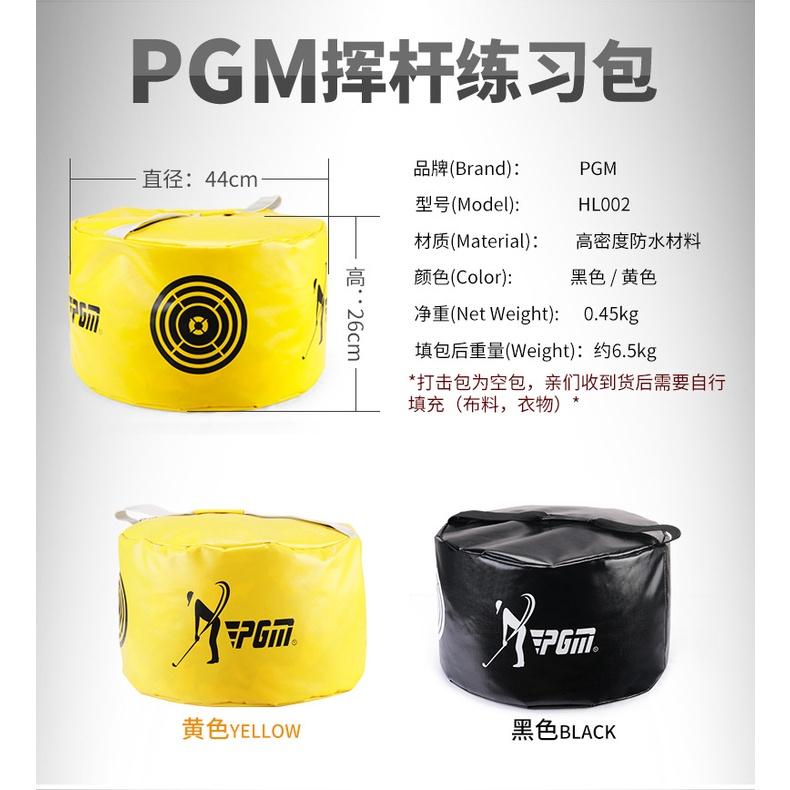 Túi Tập Swing Golf - PGM Golf Swing Training Package - HL002