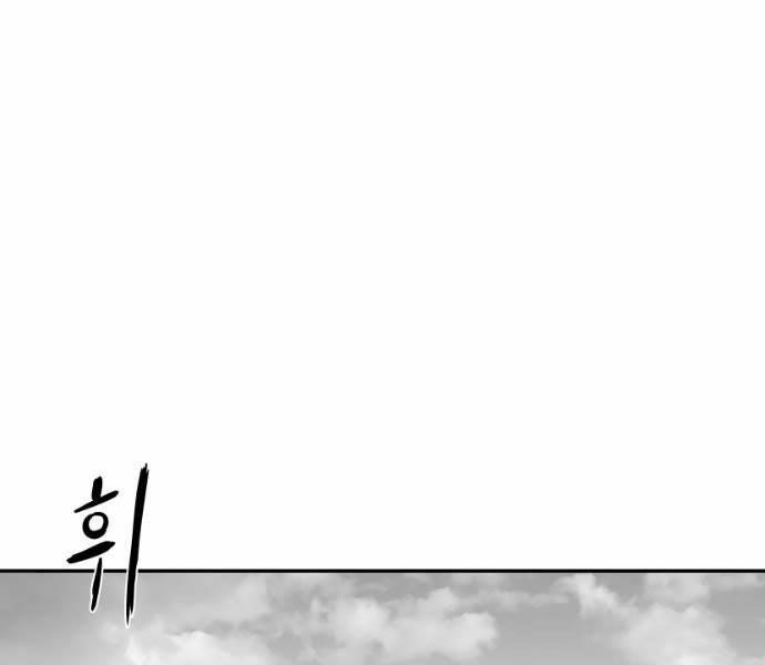 Sát Thủ Anh Vũ Chapter 70 42