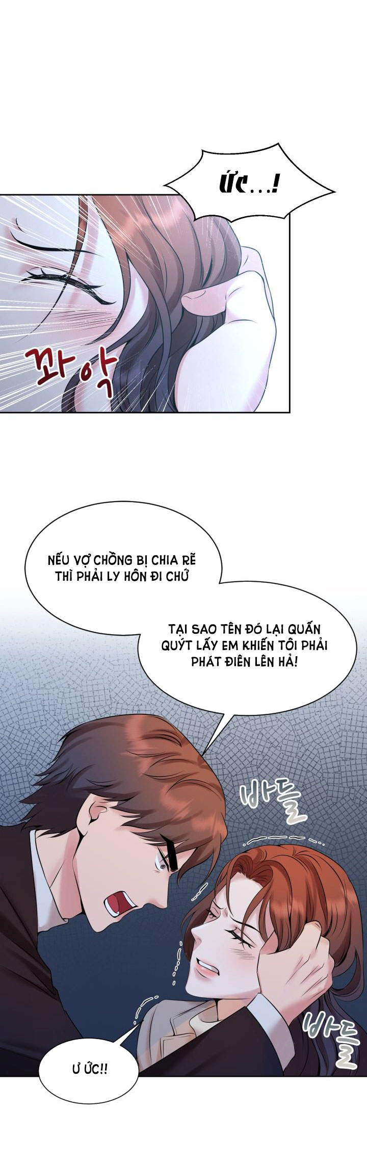 [18+] vì điên nên kết hôn chapter 27.2 9