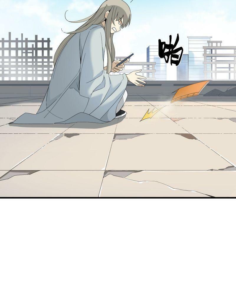 takane-san, kimi no koto sukirashii yo chapter 5 23