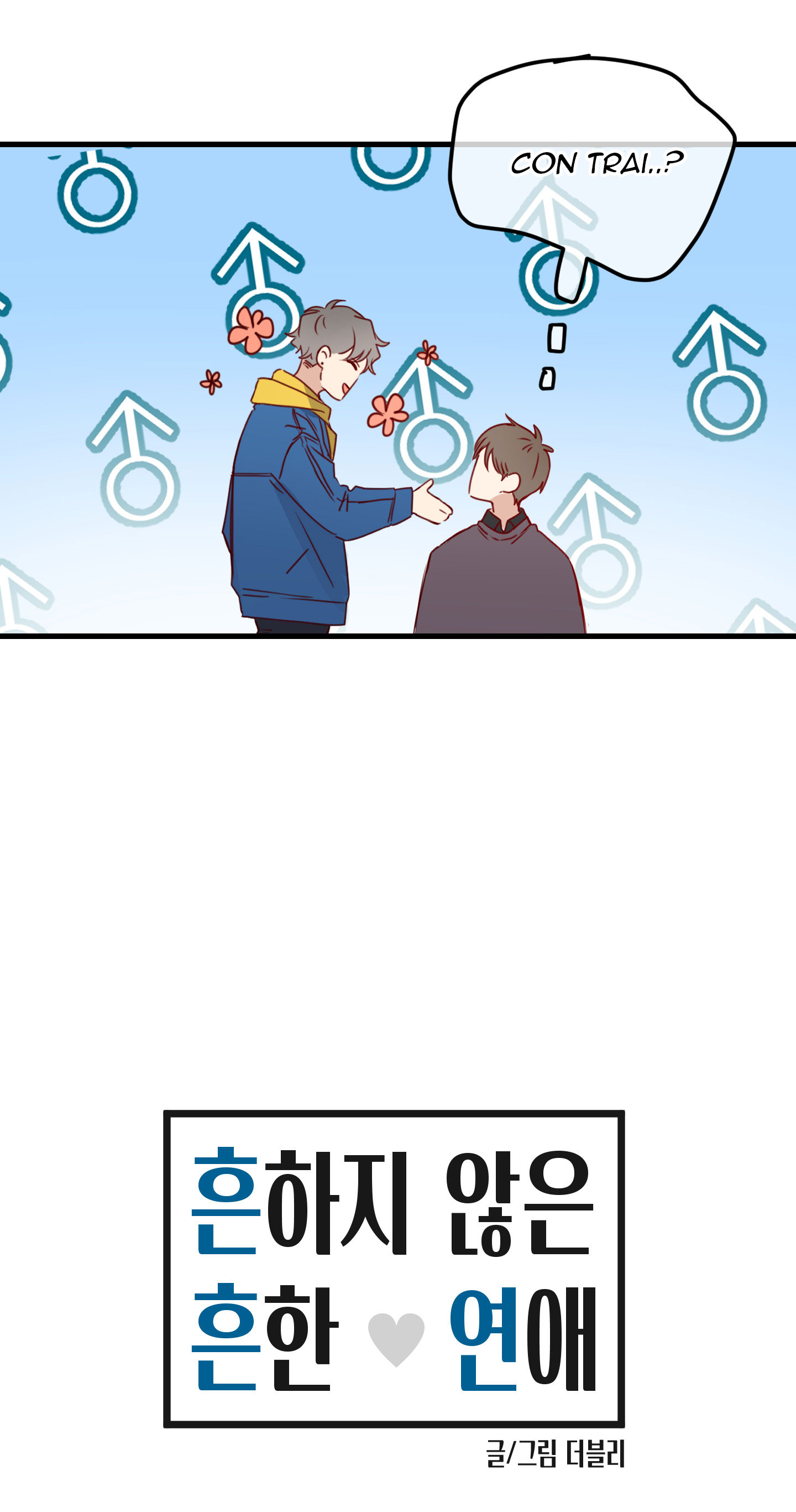 tình yêu bình thường nhưng không dễ tìm chapter 1 27