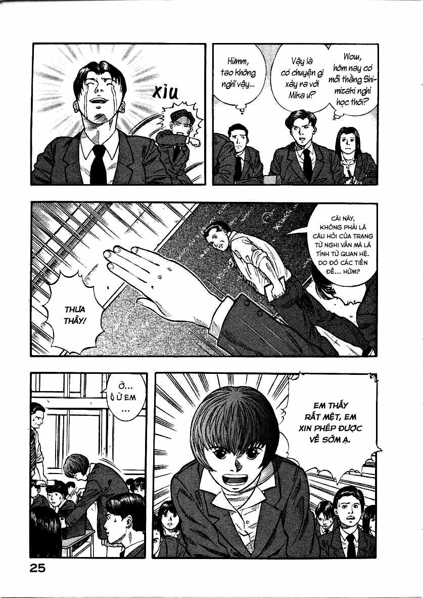 inugami chapter 10 28