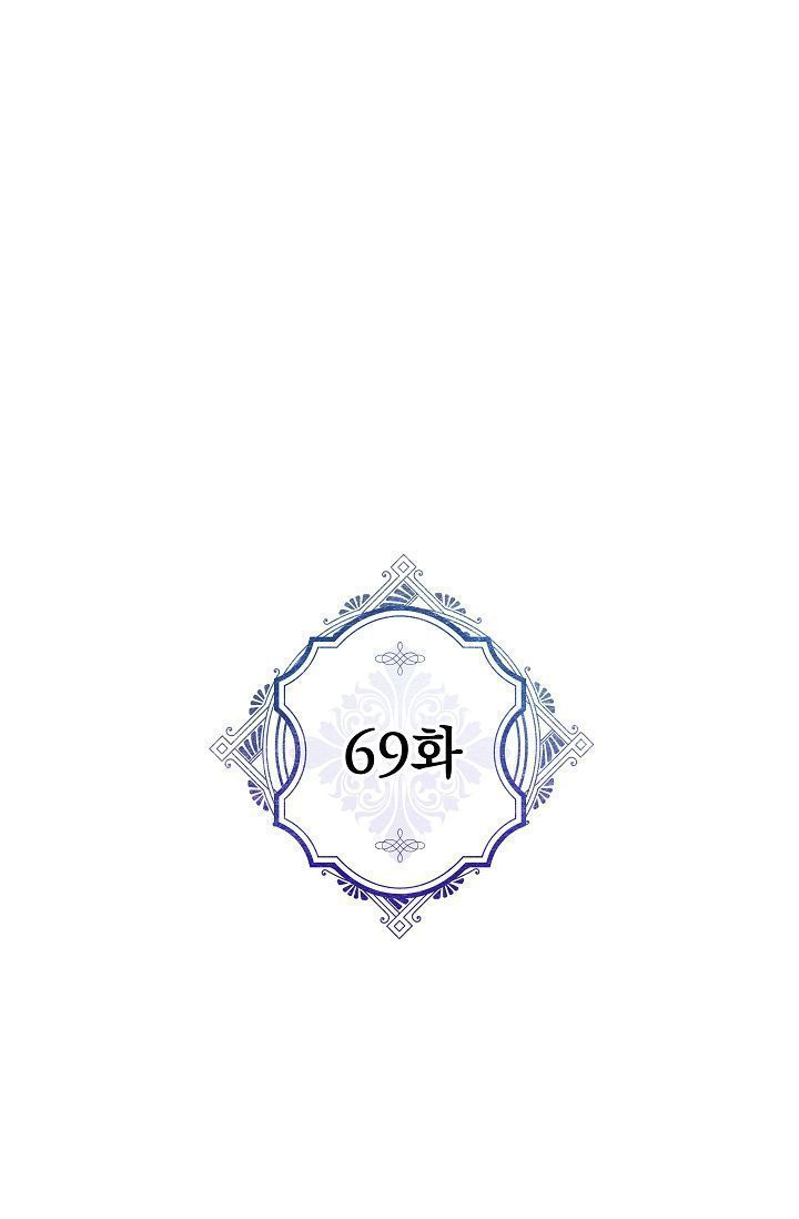 ác nữ tiểu thư chapter 69 1