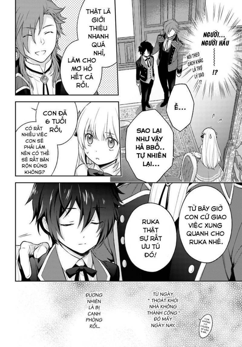 i will go and disappear obediently chapter 4 7