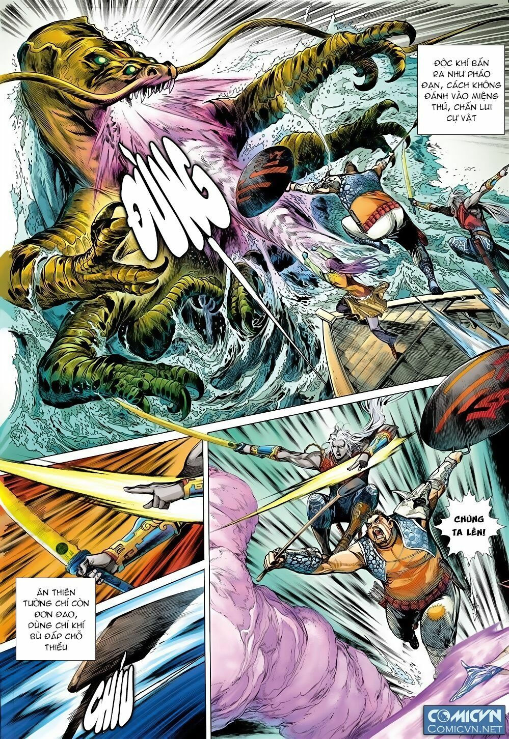 sơn hải kinh truyện chapter 17 3