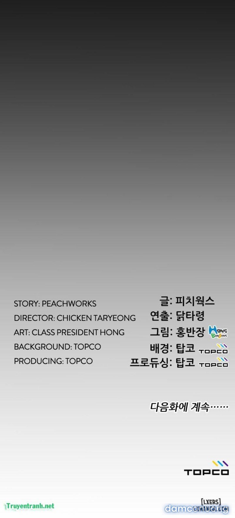 trải nghiệm người lớn chapter 16 34