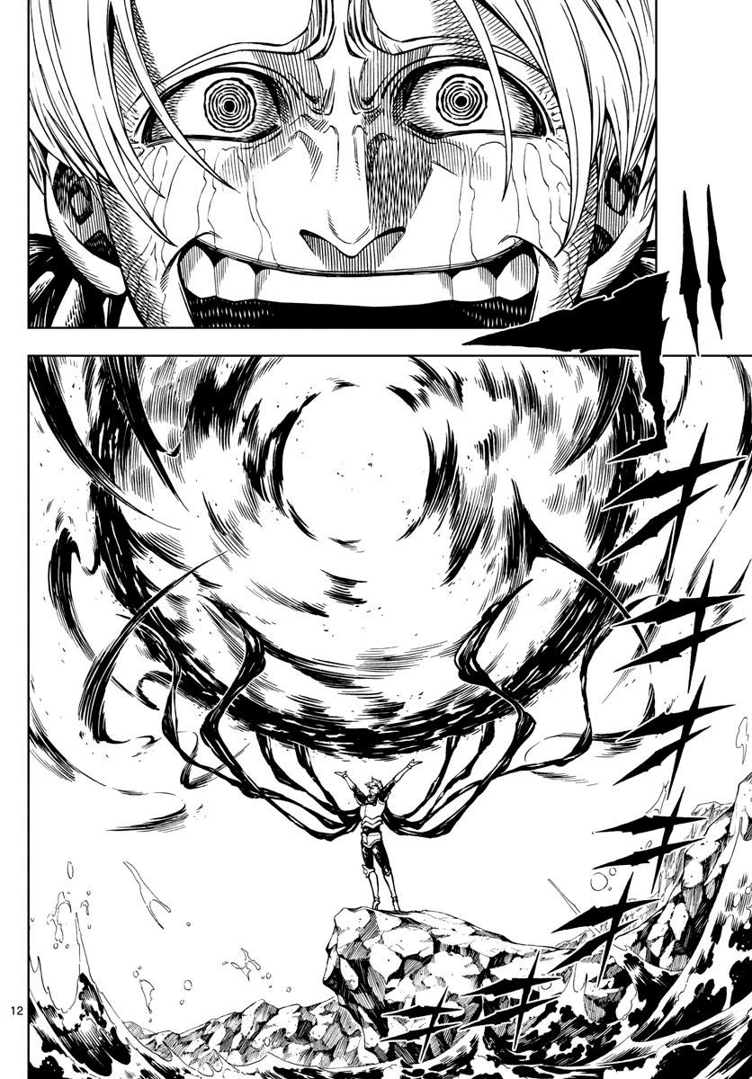 marry grave chapter 30 11