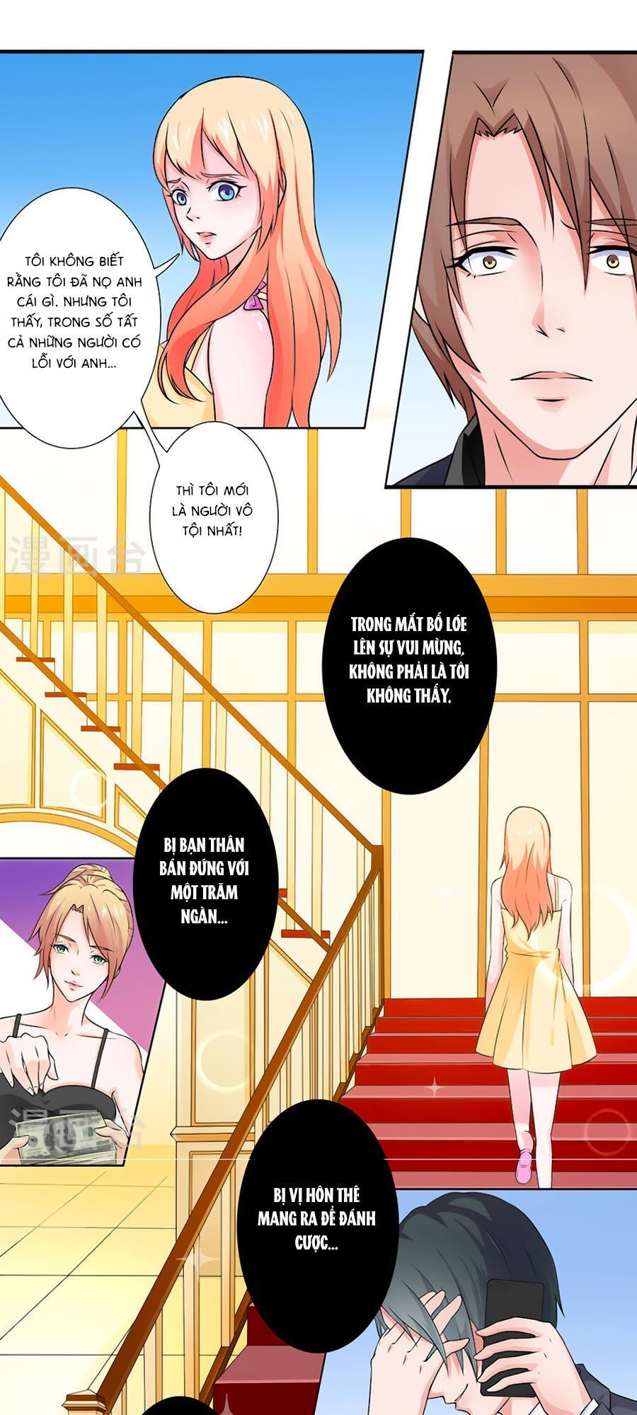 watashi wo hitorijime ni shite chapter 24 5