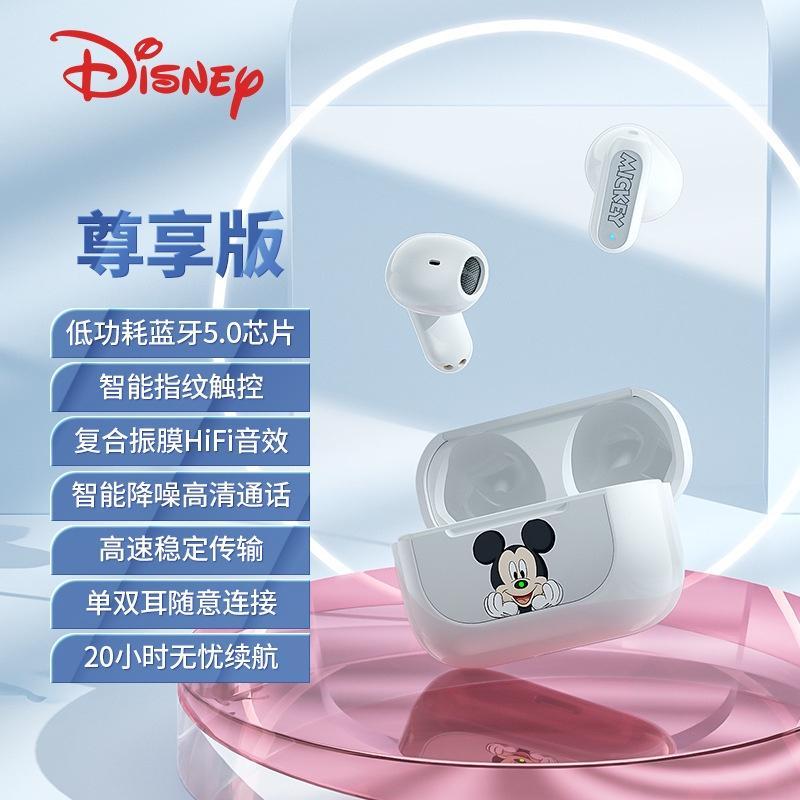 Tai Nghe Bluetooth 2022 TWS Siêu Trầm Kiểu Dáng Disney