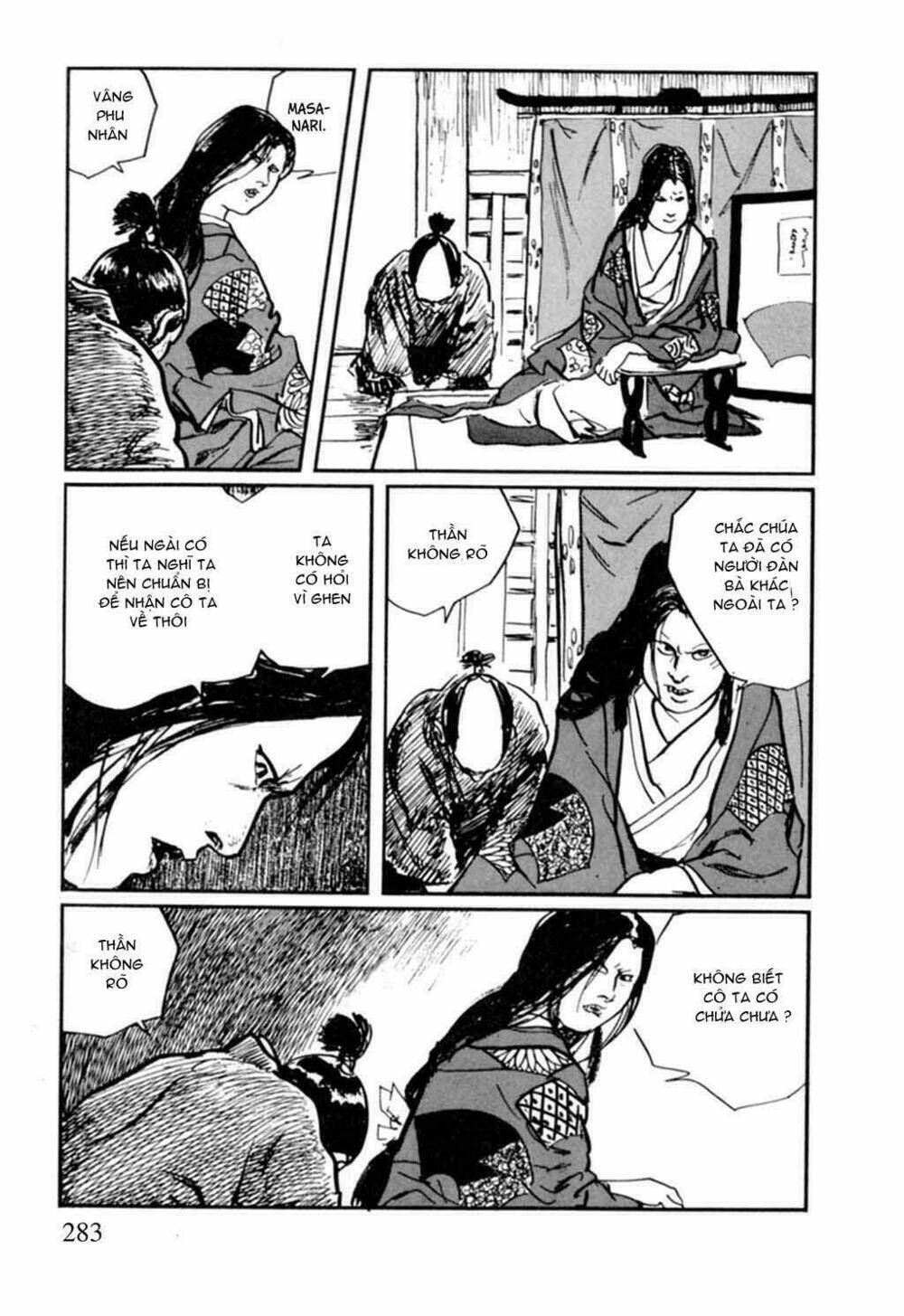 hanzou no mon chapter 14 76