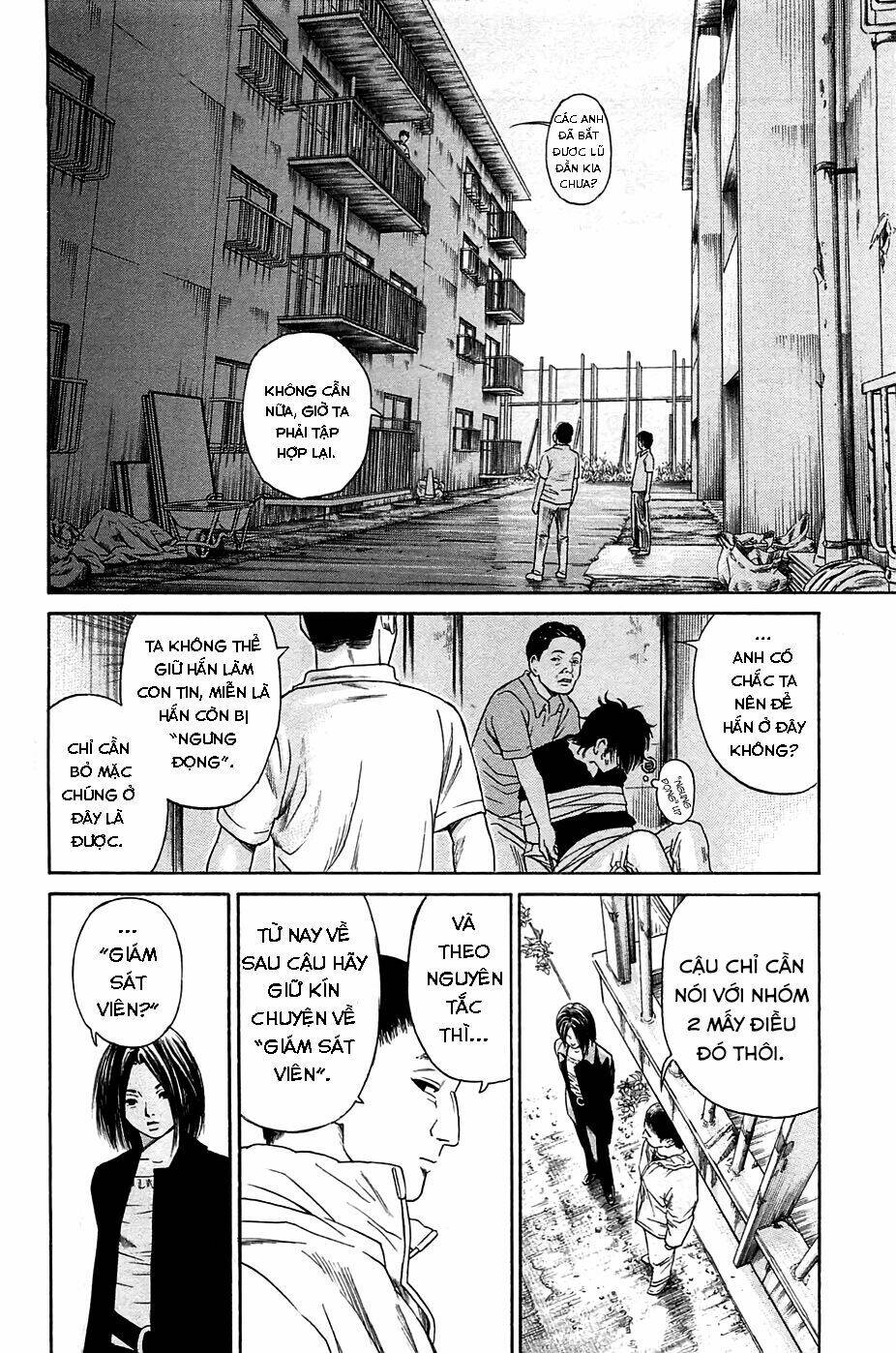 kokukoku chapter 3 17