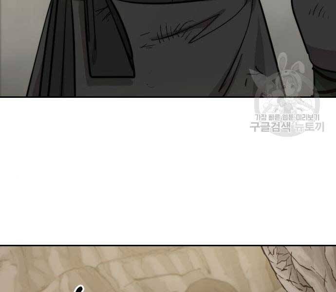 Hoa Sơn Tái Xuất chapter 72.5 168