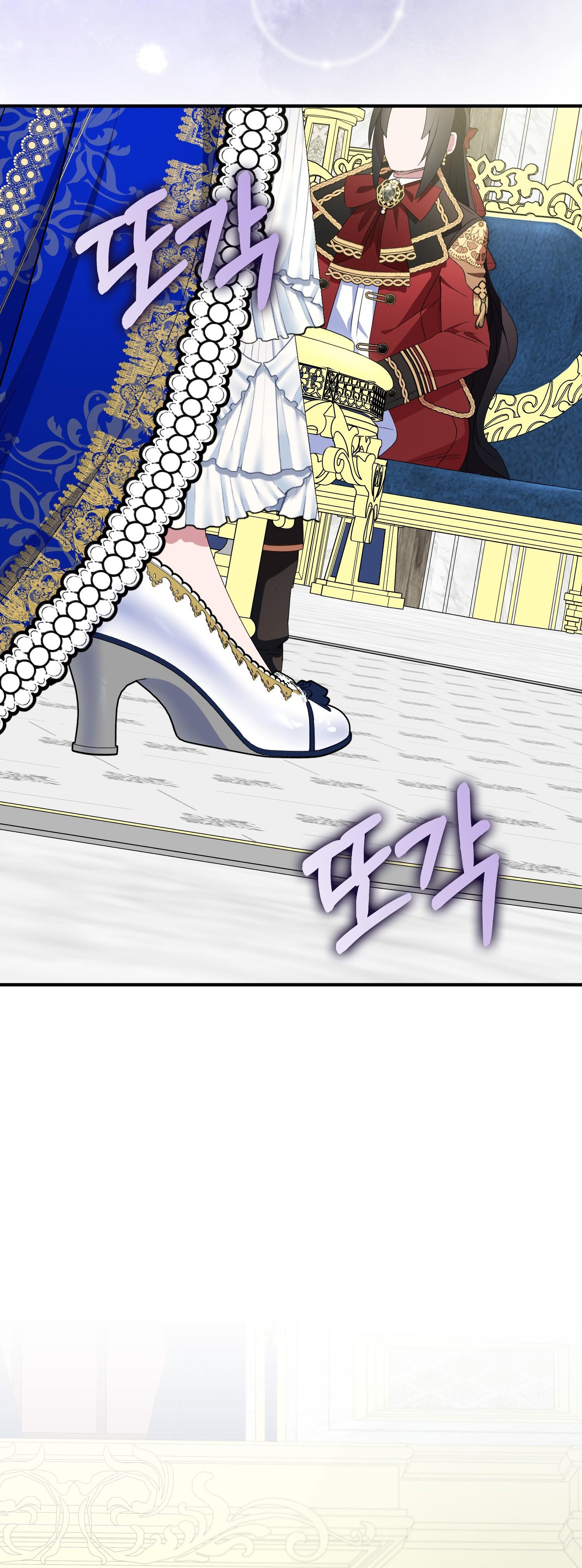 tôi sẽ cố gắng bảo vệ em gái chapter 70 29