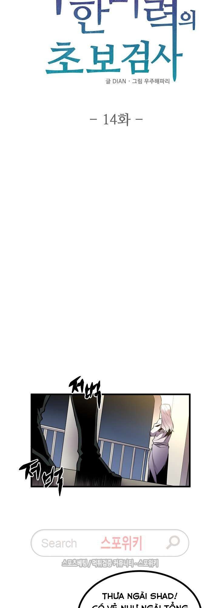 kiểm tra sức mạnh vô hạn chapter 14 8