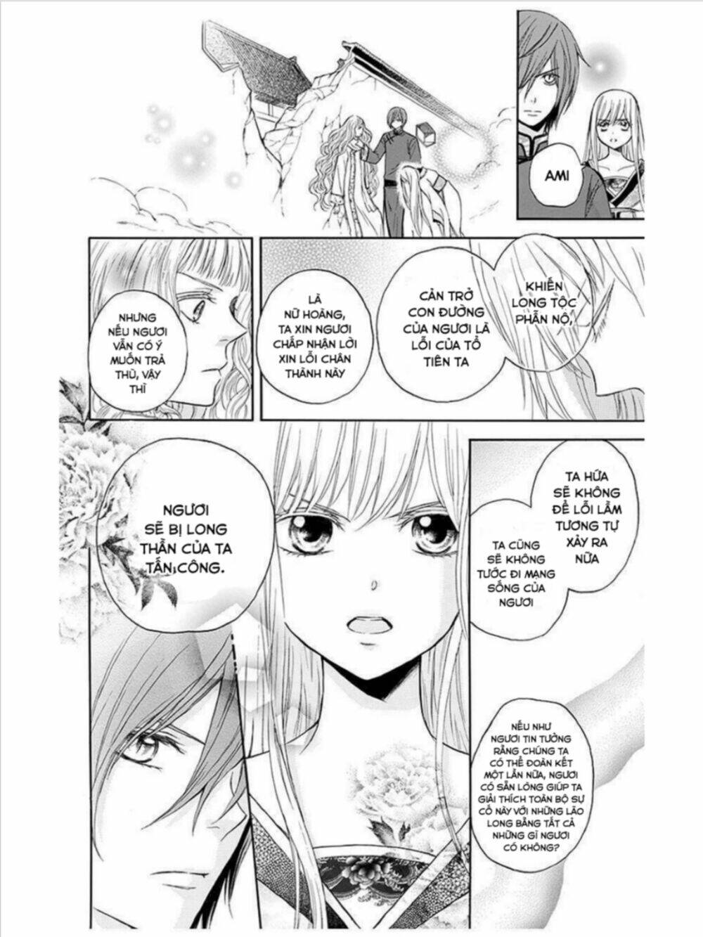 strange dragon chapter 12 30