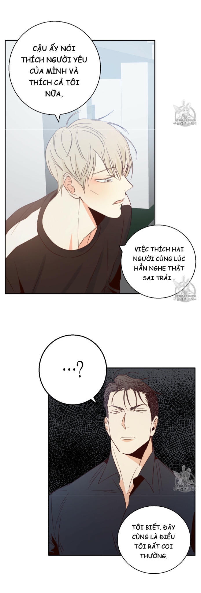 cửa hàng tiện lợi nguy hiểm chapter 8 8