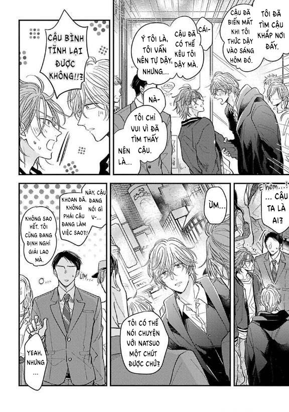 urisen boy to koisuru onzoushi chapter 2 12