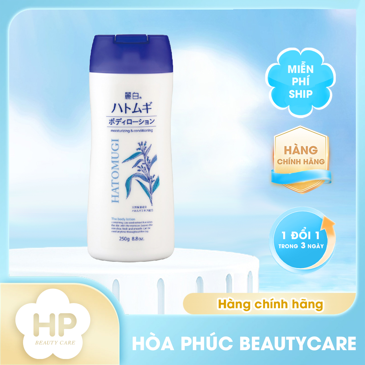 Lotion Dưỡng Thể Ban Đêm Reihaku Hatomugi Body Lotion (Chai 250g)