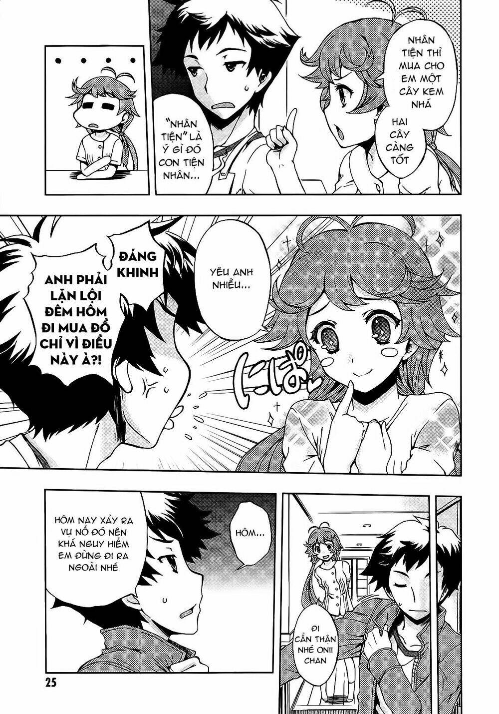 beatless dystopia chapter 1 27