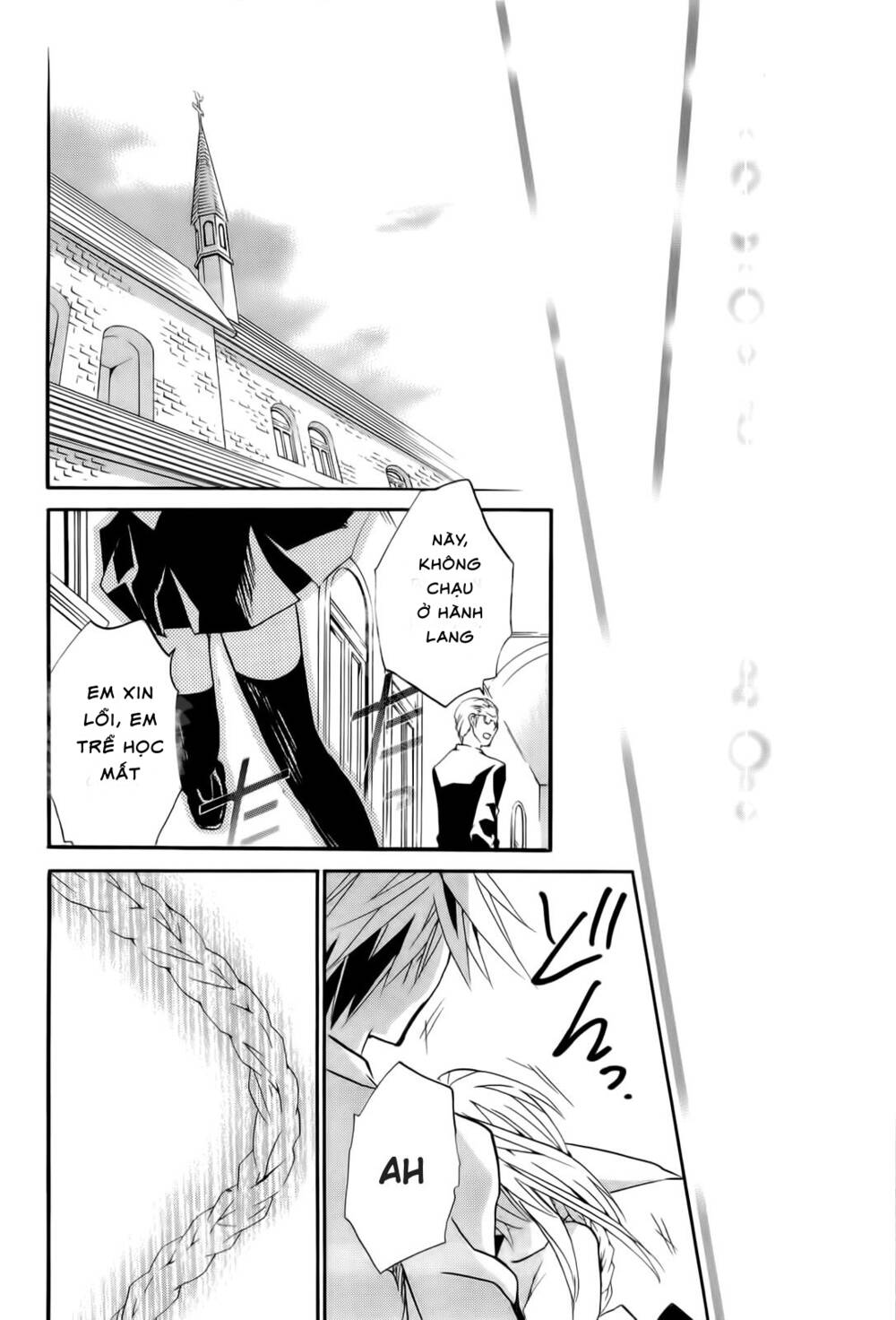 zombie-loan chapter 83 32