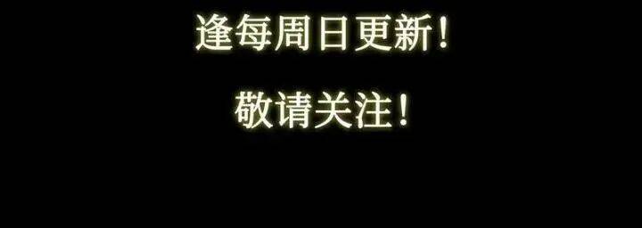 dự báo khải huyền chapter 115 47