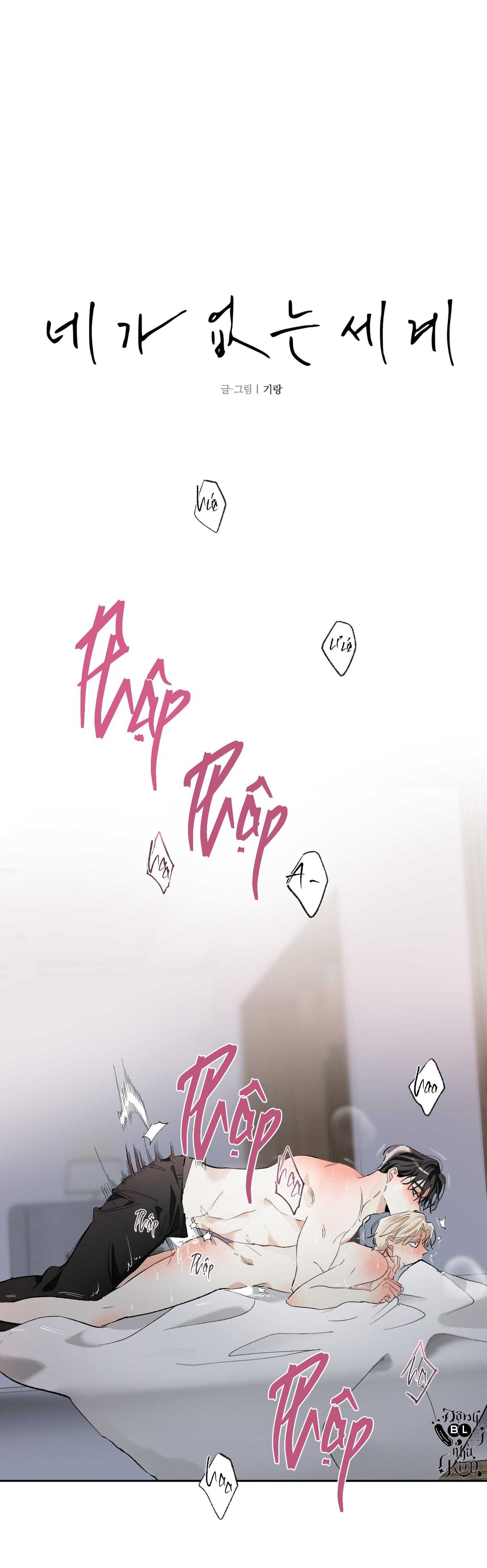 thế giới của tôi khi không có em chapter 29 1