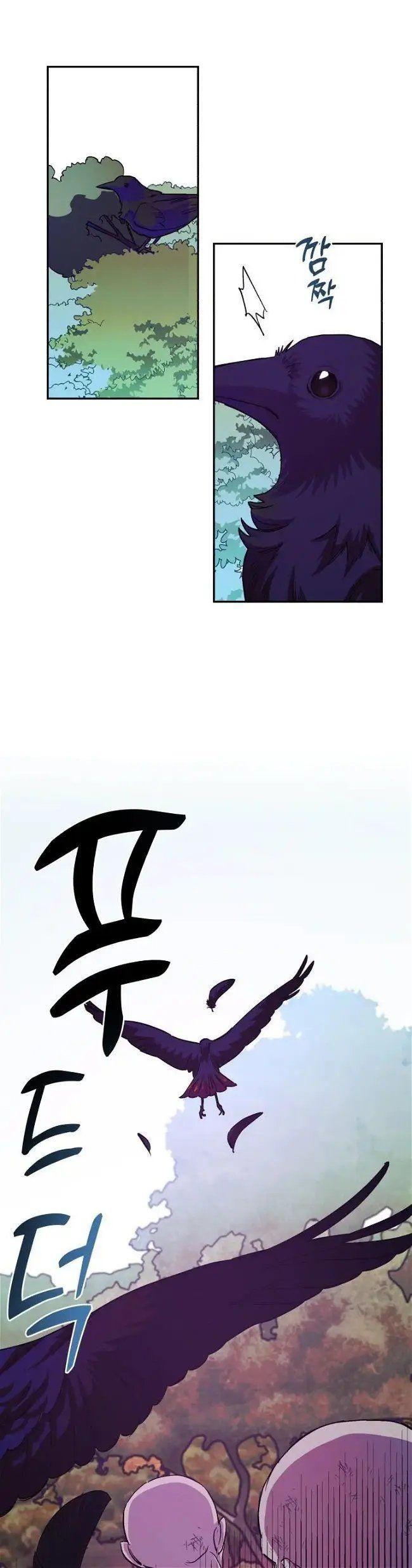 red and mad chapter 19 5