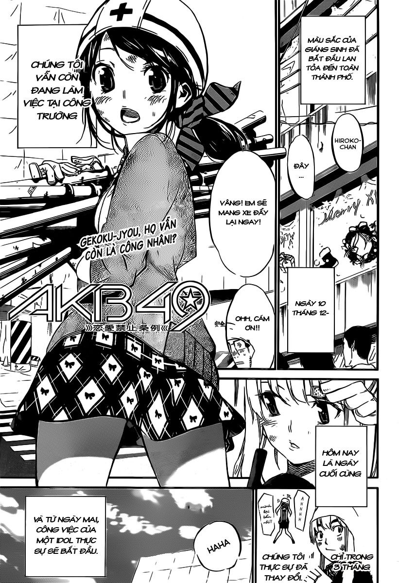 akb49 - renai kinshi jourei chapter 69 1